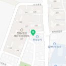 서민족발진동점