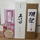 (주)리키랩 | 일본 오사카 3박의 자유를 즐기며 ~ 나의 일정 ~