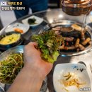 장원돈명가