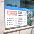 완도참전복집(동천점) 이미지
