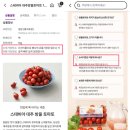 윙윙식품
