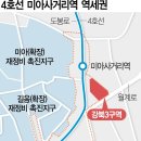 도봉로3길-8 이미지