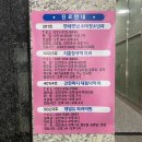 대일유외과의원 이미지