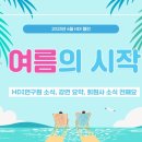 인도 인문 강연 이미지