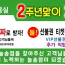 아우라제이미용실늘솜점 이미지