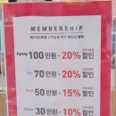 기분좋은헤어 이미지