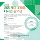 조형물C 이미지