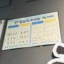 전북 진안 점심식사 매콤하고 푸짐한 쭈꾸미 맛집 그곳에쭈꾸미
