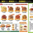굽네치킨상계 이미지