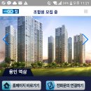 "서희go집"에 역삼정보가 있는데 수정 필요하네요 이미지