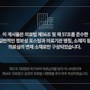 소예한의원 이미지