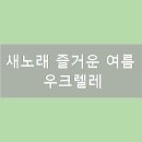 하늘예 태권도 이미지