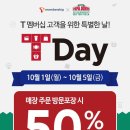 파파존스KT위즈파크점 이미지