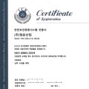 (주)청운산업 이미지