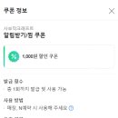 사부작 이미지