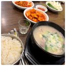 이조순대국 이미지