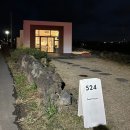 김군524게스트하우스