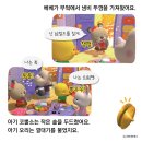 꼬마베베