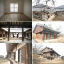 양동마을 버스정류소 이미지