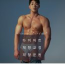 홍성 혜전대학교 | 공주대 예산캠퍼스 한서대학교 청운대학교 혜전대학교 / 내 비만도 측정방법