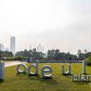 용산환승 공영주차장 앞 이미지