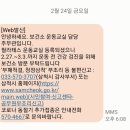 본가칠보칼국수 이미지