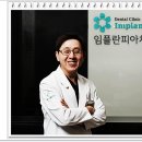 하늘마음치과의원 이미지