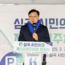 심곡주차장 이미지