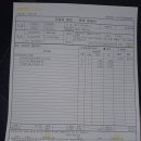 오토오아시스홈플러스안산고잔점 이미지