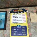 운천막국수 이미지