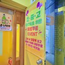 동궁찜닭신안평거점 이미지