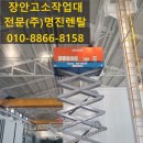 명진세차장 이미지