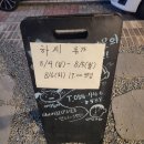오봉집 경주점