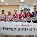 롯데아울렛 광교점 이미지