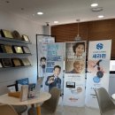 SKY(스카이)치과의원 이미지