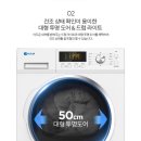 아남세탁 이미지