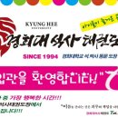 상무석사태권도 이미지