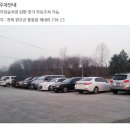 서전주IC