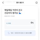 윈테크 이미지