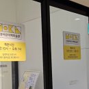 현대어린이책미술관 MOKA | 판교 아이랑 가볼만한 곳 현대어린이책미술관 - MOKA 예술놀이터 (2025.9.16~28)