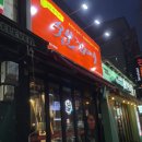 세븐일레븐 이천중리점