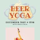 비어 요가(크리스마스 파티)/ BEER YOGA(X-MAS party) 이미지