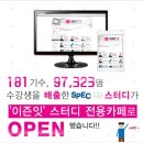 [TIP] 아직 돈 주고 강의 듣니? 비싼 강의 무료로 볼 수 있는 방법 공개 이미지