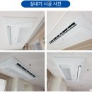 시스템에어컨 이미지