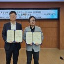 한국영상대학교산학협력단