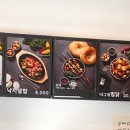 나그네포차 이미지