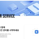 케이지모빌리티대구서비스센터㈜ | 제17회관광벤처사업공모지원대상선정,벤처100곳뛴다 / 케이지모빌리티·기아 등 자발적시정조치(리콜)