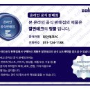 화인컴퓨터 네이버블로그