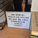 코삼이커피 역삼점