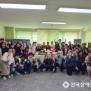 (사)정인장애인복지회 이미지